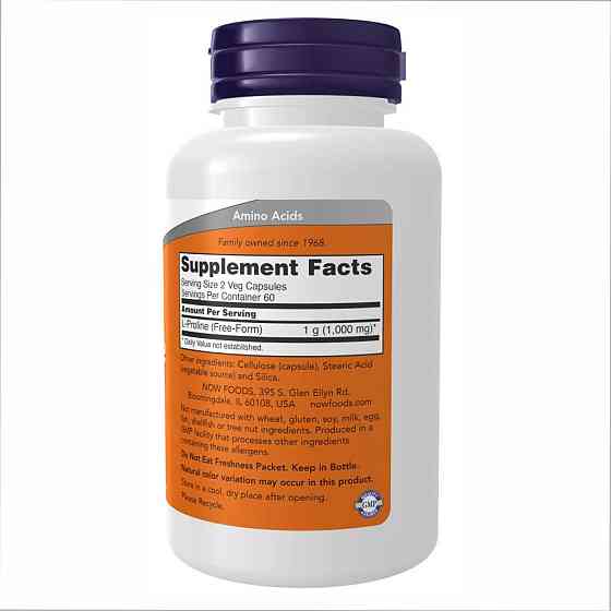 L-Proline 500mg - 120 vcaps Луцьк