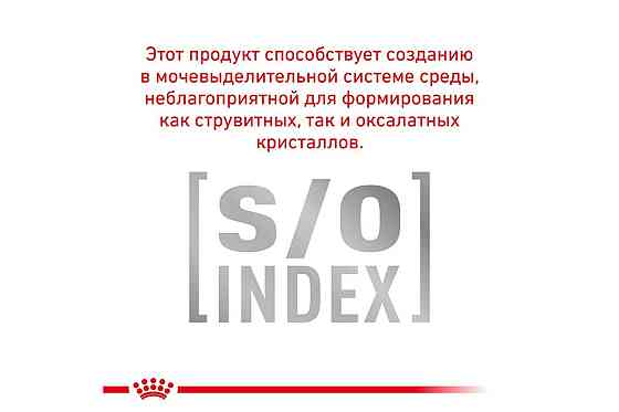 Royal Canin Satiety Weight Management Cans (Роял Канін Сатіети Вейт) вологий корм для собак за зайвої ваги Запоріжжя