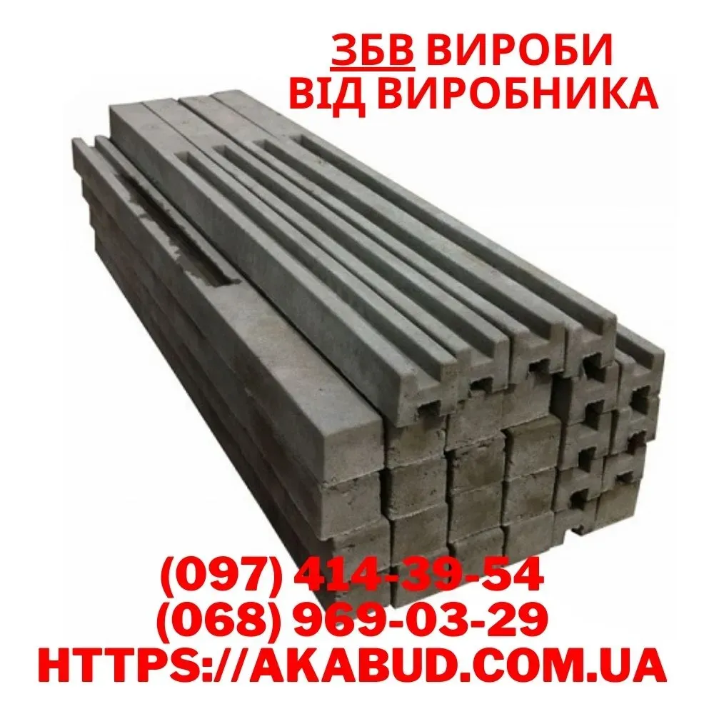 Огорожі - ворота - навіси – металоконструкції Кривий Ріг - фото 5