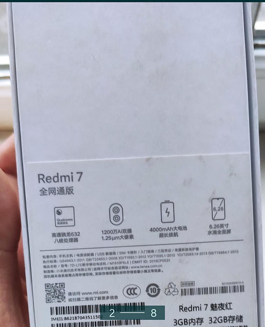 Телефон: Продам Redmi 7 Київ - фото 2