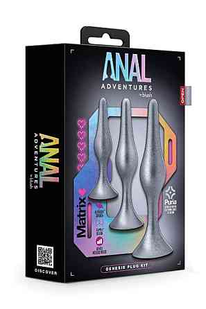 Набір анальних пробок срібний,ANAL ADVENTURES MATRIX GENESIS PLUG KIT Sex Aura Київ