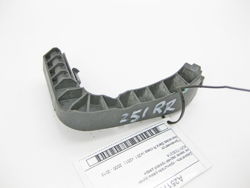 Mercedes-Benz  A2517330214 Утримувач - кронштейн рами ручки на замку задніх правих дверей R-Class W251 Одесса - изображение 5