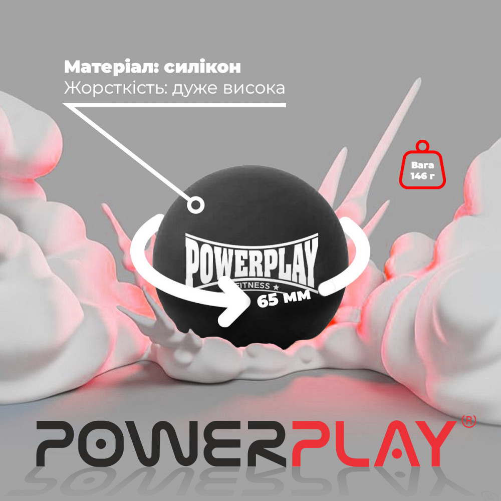 Масажний силіконовий м'яч PowerPlay PP-4354 Silicone Lacrosse Ball (6.3см.) Чорний Каменское - изображение 9