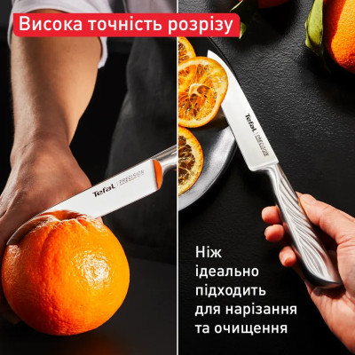Кухонный нож Tefal Precision 12см, нержавіюча сталь (K2890524) Винница - изображение 12