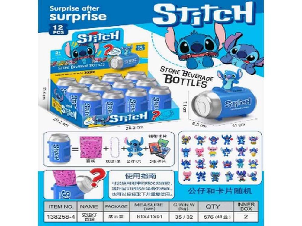 Игрушка-сюрприз Стич ТМ TLT Киев - изображение 1