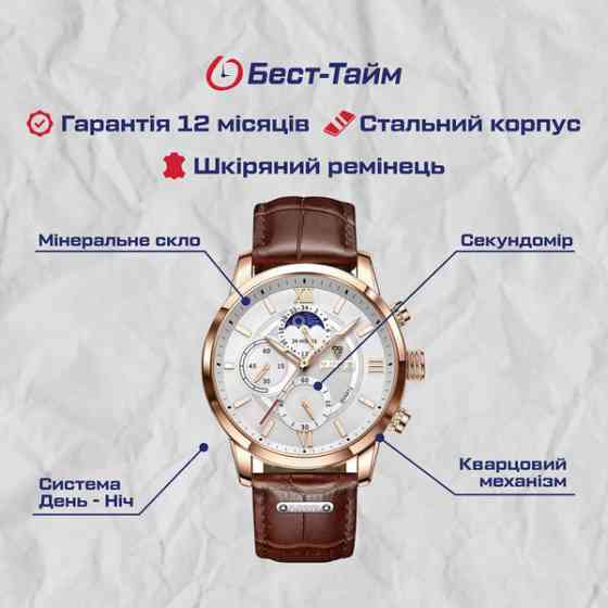 Lige Signature Gold, 2 ремінці Київ