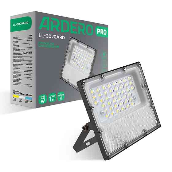 Світлодіодний прожектор Ardero LL-3020ARD PRO 20Вт 6500K сірий Харків