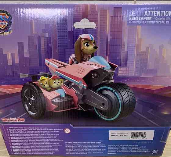 Ліберті Liberty НАЯВНІСТЬ либерти щенячий патруль paw patrol. Харків