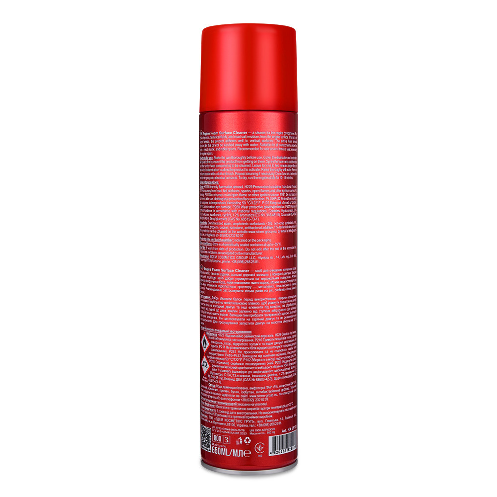Очисник поверхні двигуна Nowax Engine Foam Surface Cleaner пінний, 650мл Львів - фото 2