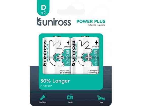 Батарейка лужна LR20/D20 2шт Power Plus Alkaline D/LR20 1.5V - PK2 (блістер) ТМ UNIROSS Київ