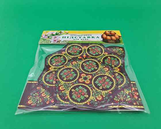 Декоративная подставка для яиц №12.1 