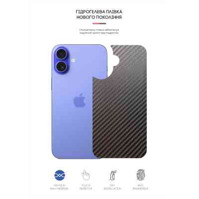 Плівка захисна Armorstandart for Back Panel Apple iPhone 16 Carbone (ARM79601) Вінниця