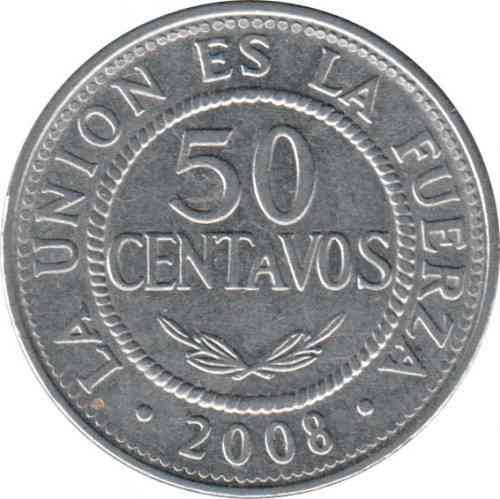 ■ 50 сертаво, 1987-2008(АР) Полтава