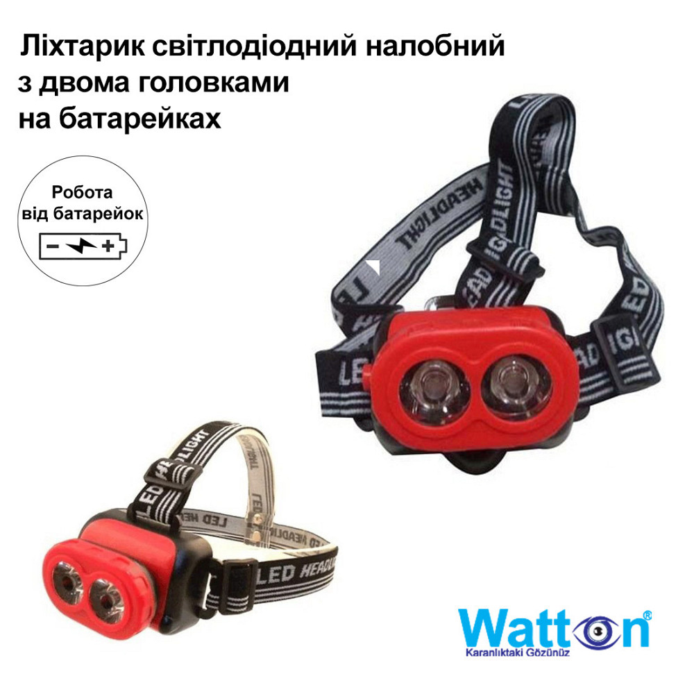 Фонарик налобный ударопрочный влагозащитный с двумя головками на батарейках АА Watton WT-059 Каменец-Подольский - изображение 3