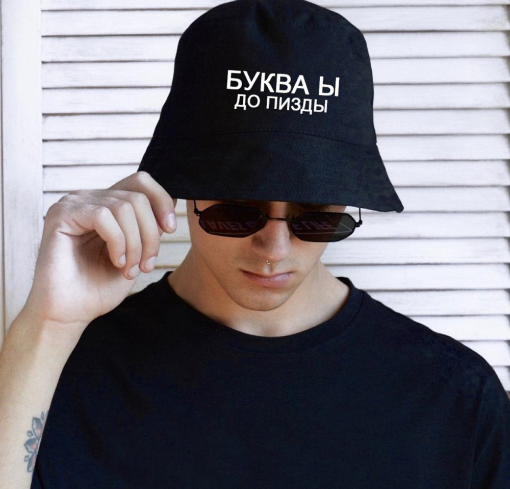 Чорна панама унісекс з написом "Буква И до п*зди". Чернівці - фото 1