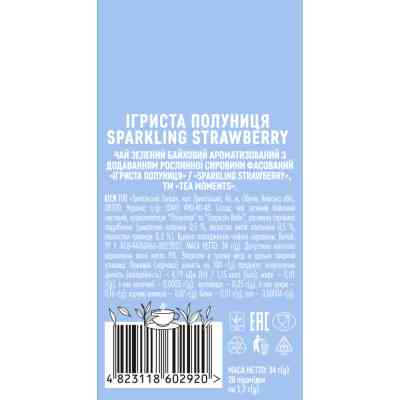Чай Tea Moments Sparkling Strawberry зелений 20х1.8 г пірамідки (tm.02920) Вінниця
