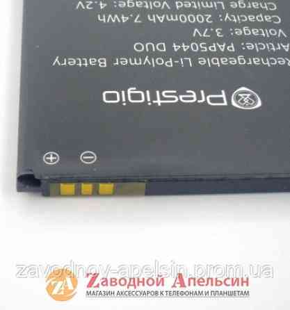 Акумулятор батарея Prestigio PAP 5044 Одеса