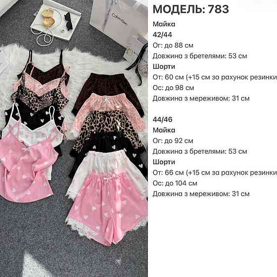 Женская базовая повседневная домашняя шелковая пижама с кружевом Розовый, 42/44 Одесса