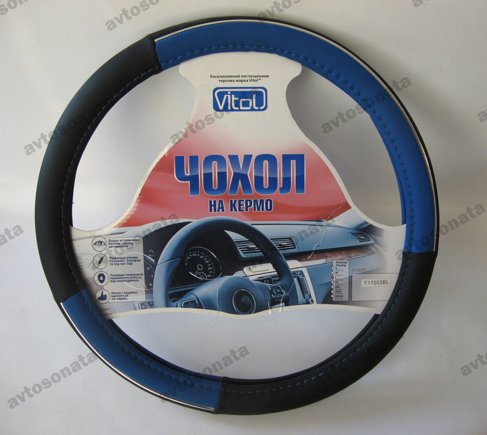 Оплетка 17003 BL M черная/синяя с хром. полосками Винница - изображение 4