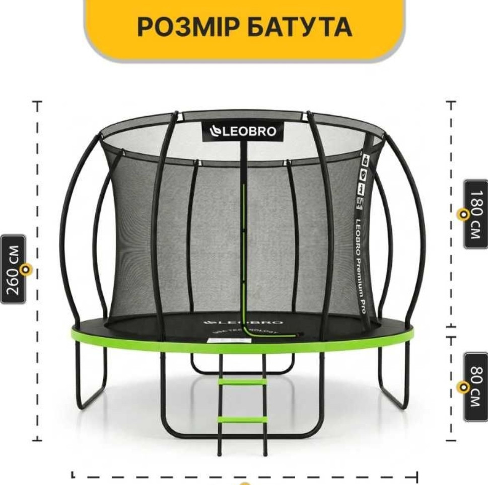 Батути дитячі  252/312/374. Харків - фото 6