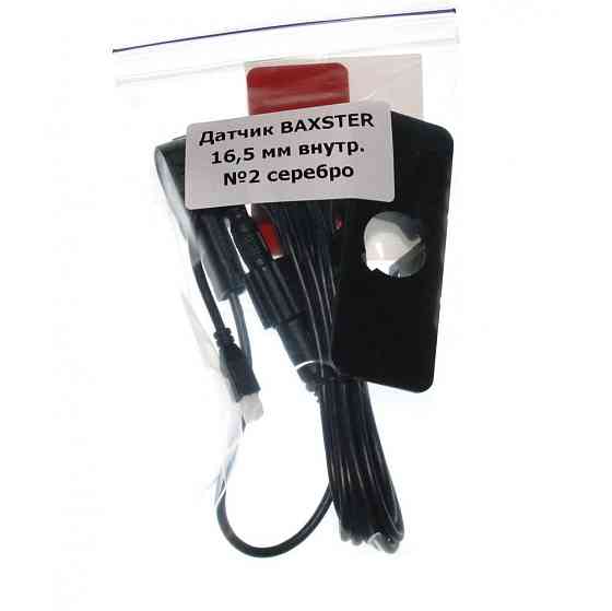 Датчик для паркувальних систем Baxster 16.5 мм Silver внутрішній №2 Харків