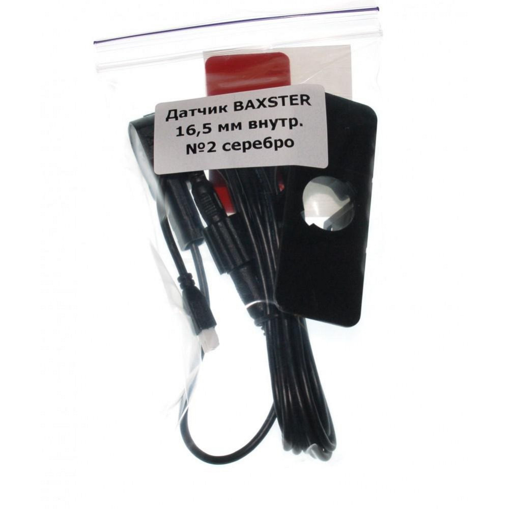 Датчик для паркувальних систем Baxster 16.5 мм Silver внутрішній №2 Харків - фото 6
