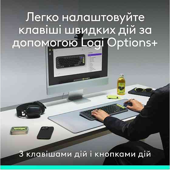 Комплект бездротовий (клавіатура, миша) Logitech Pop Icon Combo Off White (920-013141) Білий Харків
