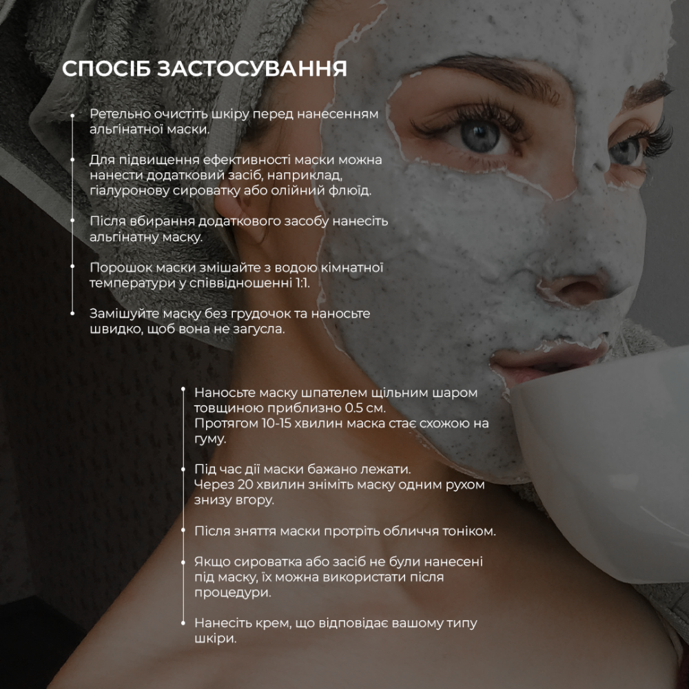 Вугільна альгінатна детокс-маска Hillary Charcoal Detox Peel-off Mask, 100 г Київ - фото 4
