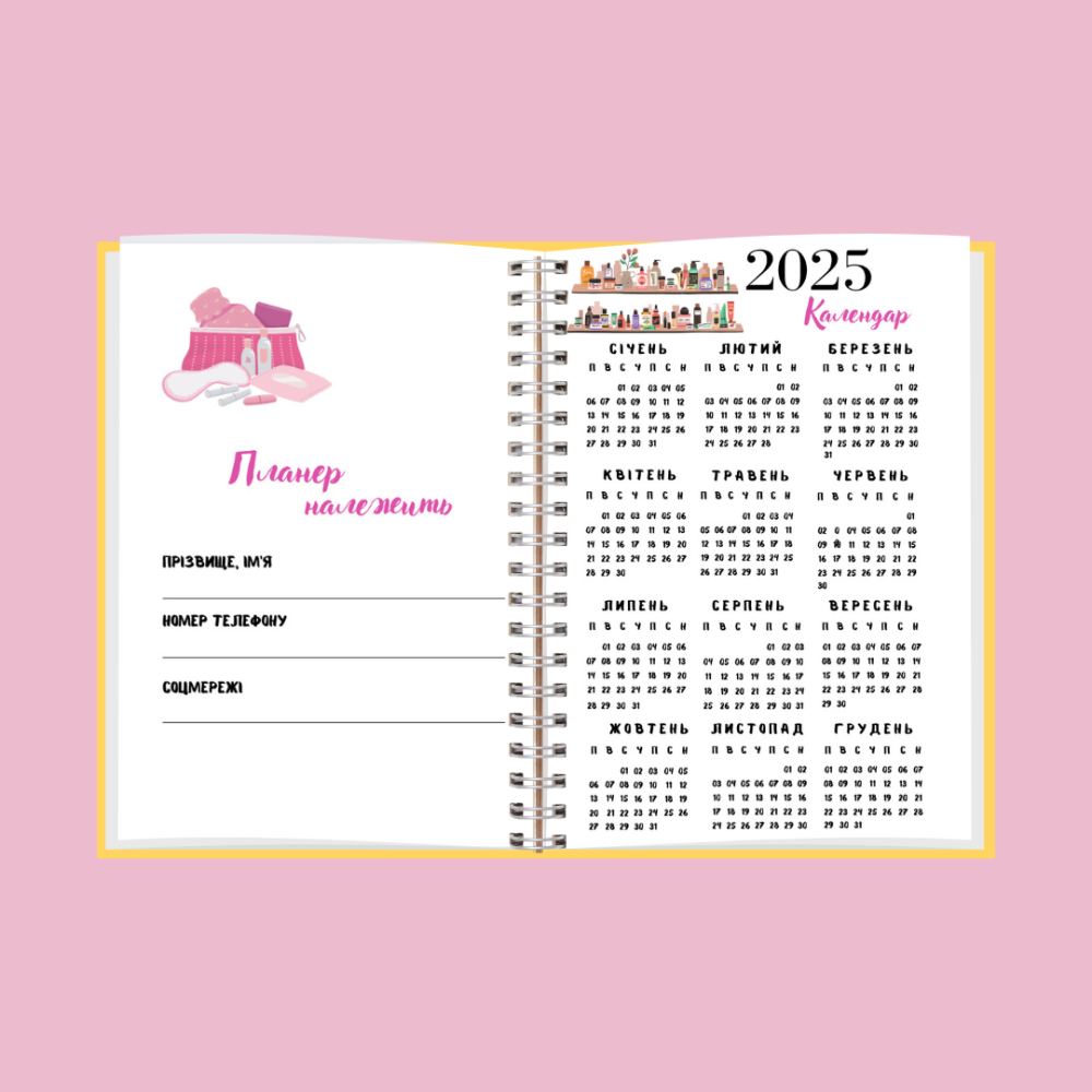 Блокнот бьюті майстра (майстра краси) А5 Дніпро - фото 2