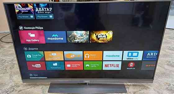 Телевизор: 50