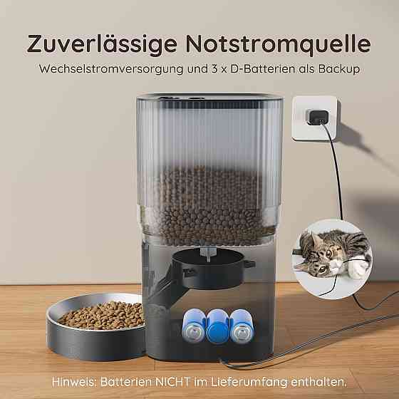 Автоматична годівниця для котів і собак WOPET Cube air 10 Луцьк