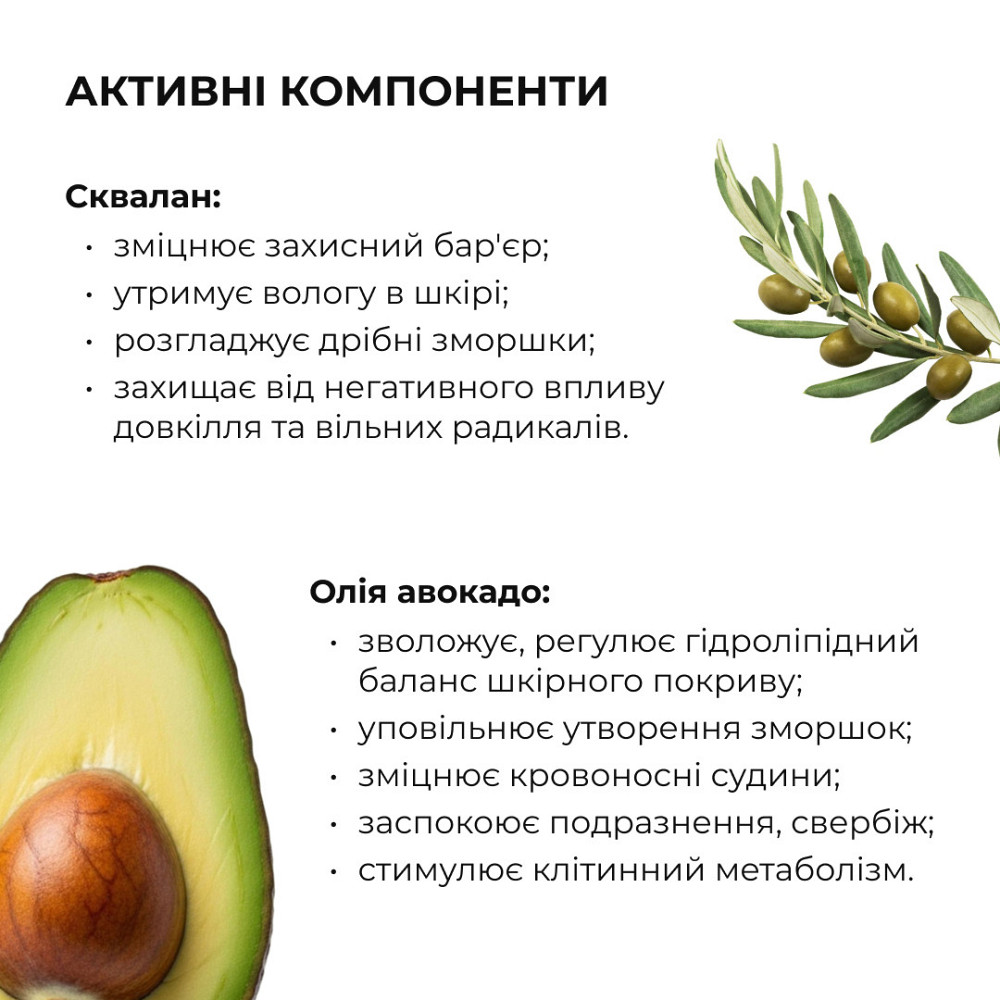 Пінка + Тонік для сухого типу шкіри Hillary Toning and Cleansing Київ - фото 9