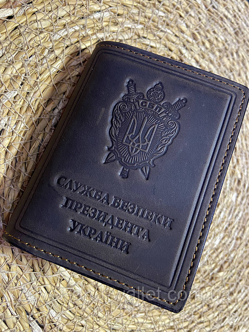 Обкладинка для посвідчення працівників СБП (служба безпеки президента) Київ - фото 1