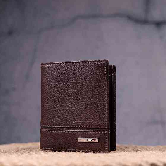 Зручне портмоне для чоловіків з натуральної шкіри Коричневий (KARYA) Київ