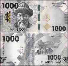 Киргизія / Киргизия / Kyrgystan 1000 сом 2023 Pick 39 UNC Полтава