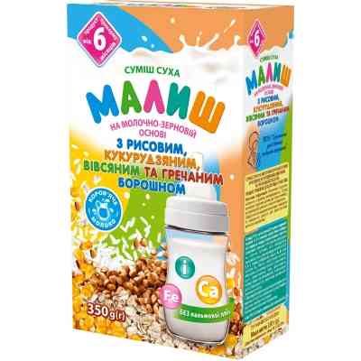 Детская смесь Малиш На молочно-зерновой основе с рисовой, кукурузной, гречневой мукой 350 г (4820199502156) Винница