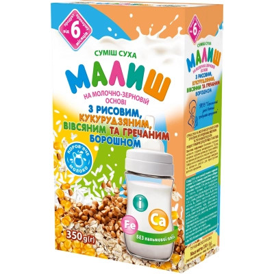 Детская смесь Малиш На молочно-зерновой основе с рисовой, кукурузной, гречневой мукой 350 г (4820199502156) Винница - изображение 1