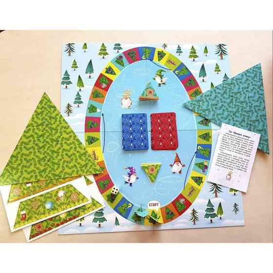 Дитячий ігровий набір "Прикрась ялинку" 21401 з гральним кубиком Вінниця