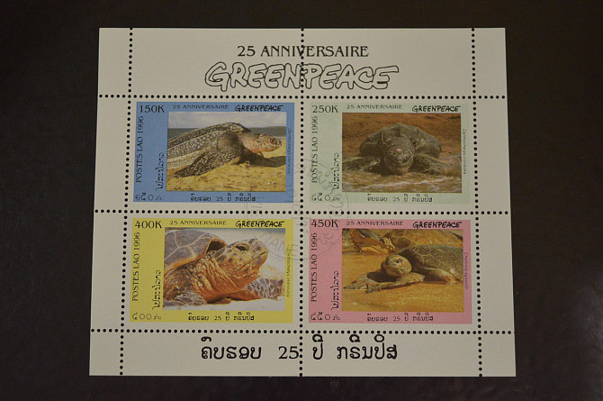 Марки. Історія. Особистості. фауна. Блок. 2009 рік (В-5) Полтава - фото 1