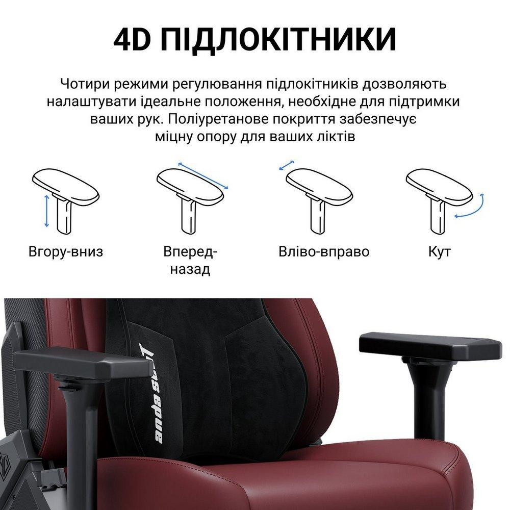 Крісло для геймерів Anda Seat Kaiser 3E XL Black (AD23YC-XL-08-B-PV/C-B01) ( 12192 ) Харків - фото 3
