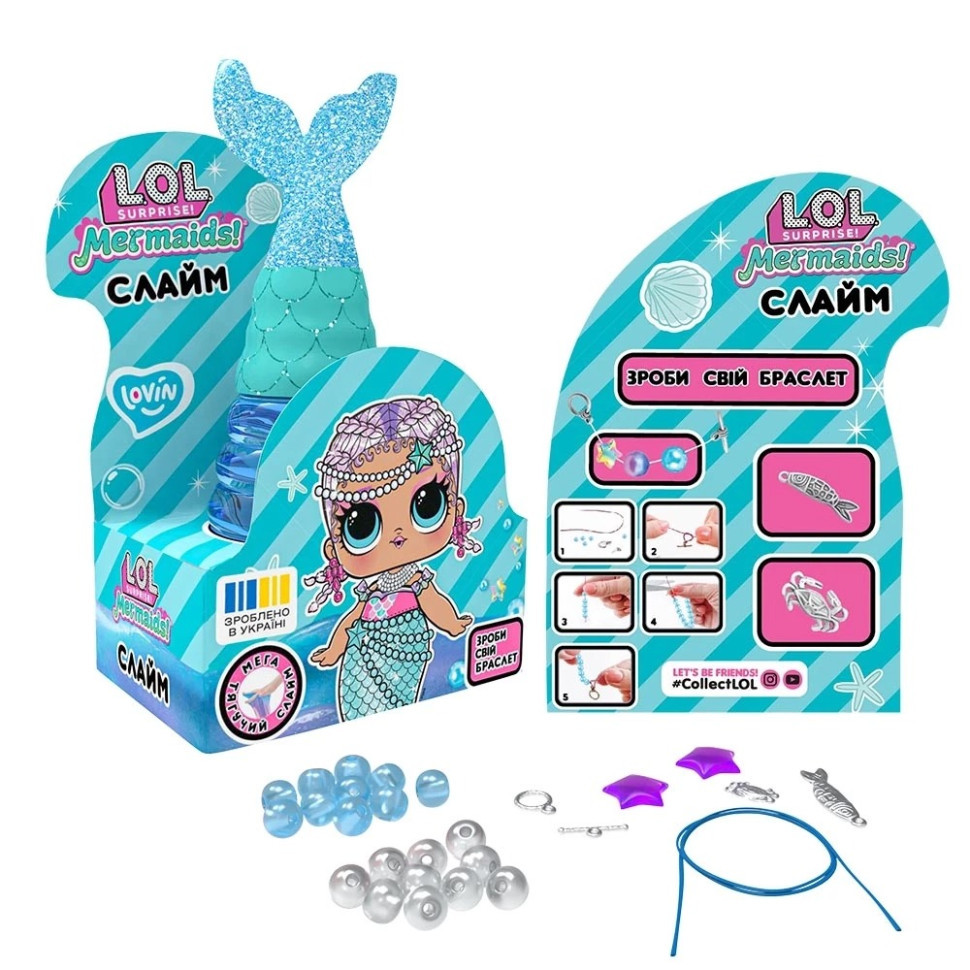 Іграшка-антистрес слайм Русалка Блакитна L.O.L. Surprise! LOL80196 з браслетом Вінниця - фото 2