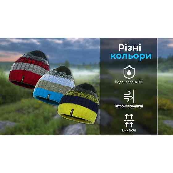 Водонепроницаемая туристическая шапка Dexshell Beanie Gradient (Желтый) Винница
