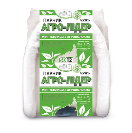 Парник 12 м 50 плотность , разборной арочный дуговой из белого агроволокна 