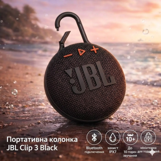 Портативная колонка JBL Clip 3 Black Bluetooth, IPX7, до 10 ч, микрофон, карабин, компактная акустика Киев