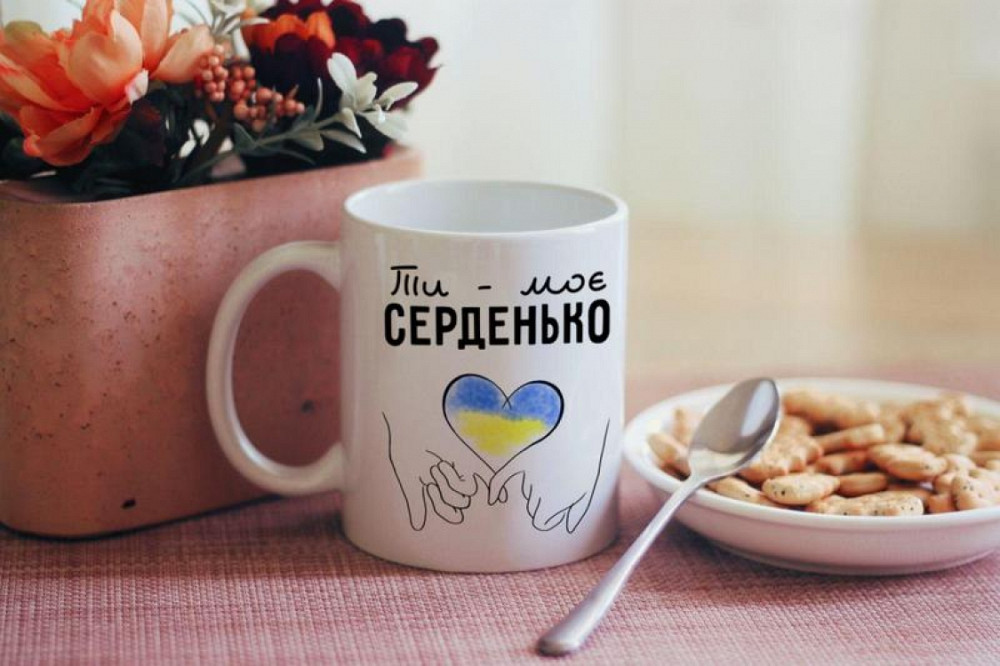 Чашка Ти моє Серденько Вінниця - фото 1