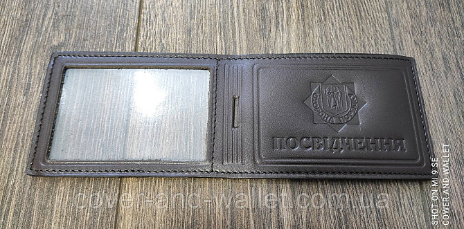 Обкладинка на посвідчення "Охрана порядку" Коричневий Київ - фото 1