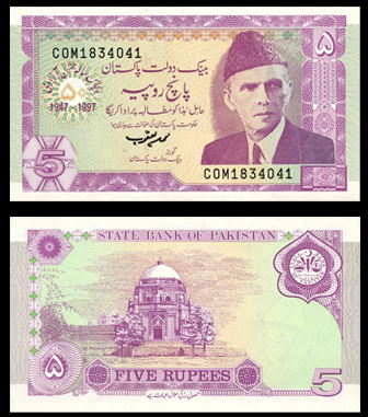 Пакистан 5 Rupies 1997г. UNC. юбилейная Полтава - изображение 1