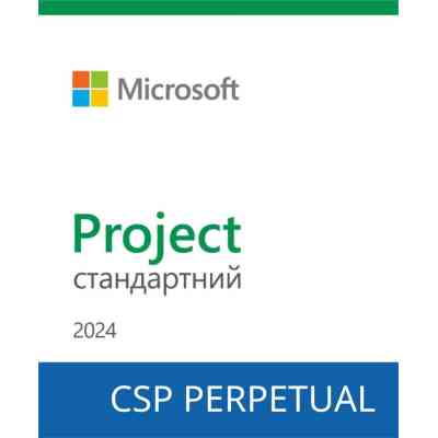 Офісний додаток Microsoft Project Standard 2024 Commercial Software, Perpetual (DG7GMGF0PN44_0001) Вінниця