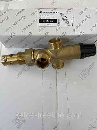 Термостатичний 3-ходовий зонний клапан із функцією поділу та змішування потоку (з термоголовкою) Харків