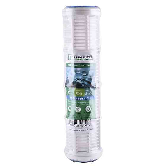 Картридж сітчастий промивний WS 10-50 (SC-10FT) Луцк